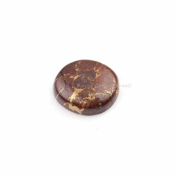 Natural Lava Copper Round Shape 5mm to 20mm Cabochon Loose Gemstone, Smooth Calibrated, Semi Precious Stone, For Making Pendant Jewelry 1 Pc